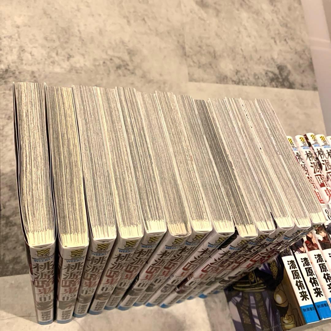 桃源暗鬼 1〜27巻セット　特典　全巻