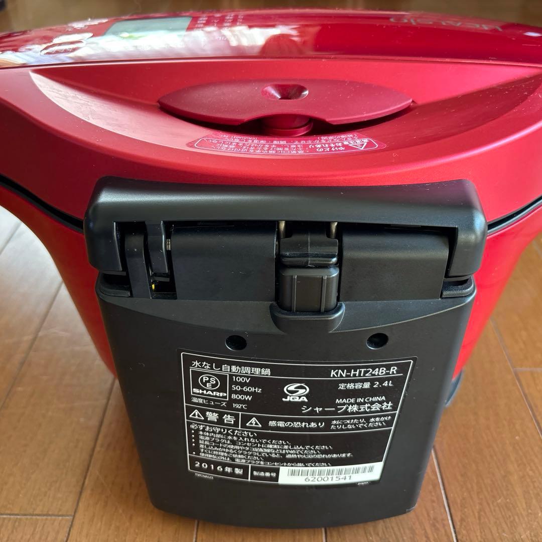 シャープ　ヘルシオ　ホットクックHEALSIO KN-HT24B-R 2.4L