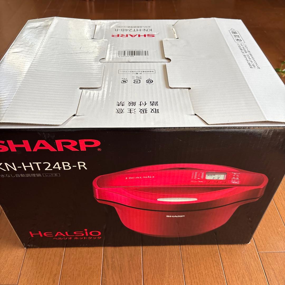 シャープ　ヘルシオ　ホットクックHEALSIO KN-HT24B-R 2.4L