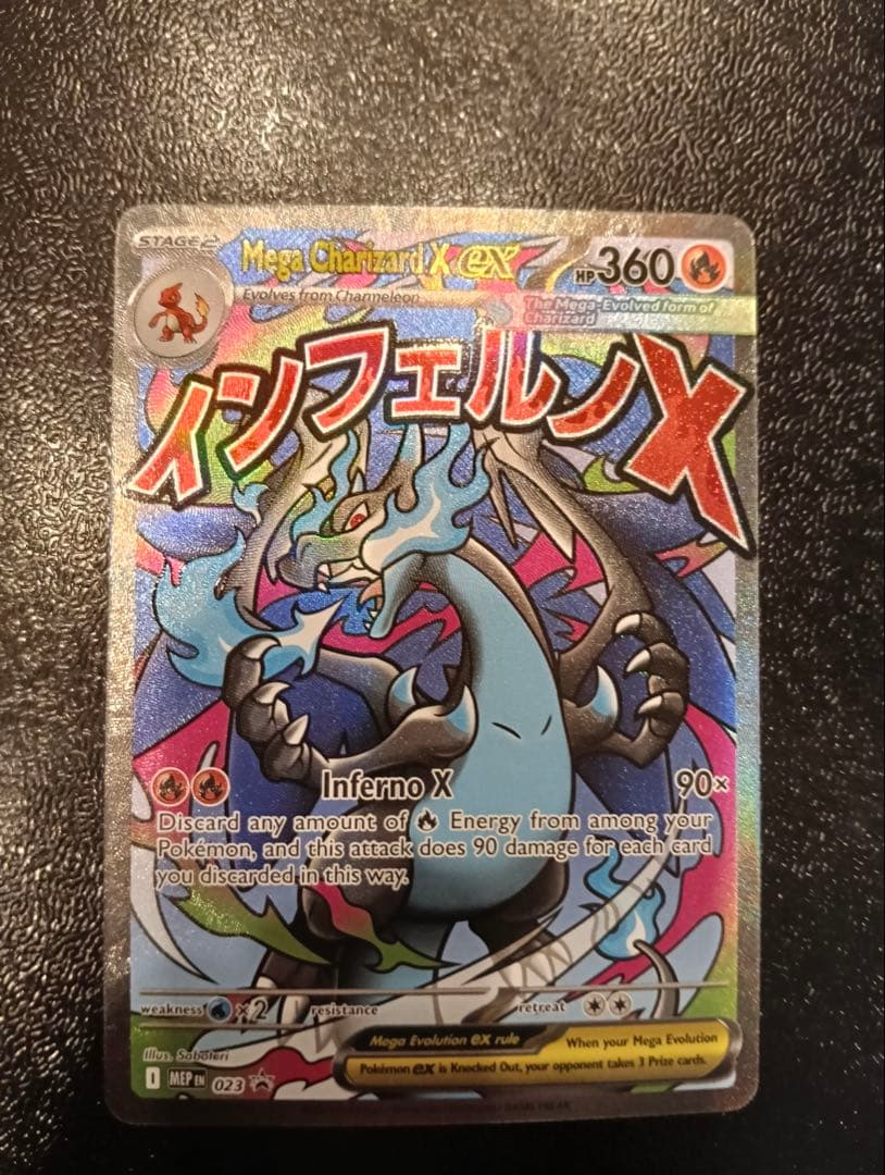 英語版　メガリザードンX ex ウルトラプレミアムコレクション 2枚セット