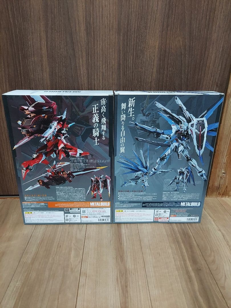 バンダイ　メタルビルドフリーダムガンダム CONCEPT2　ジャスティスガンダム