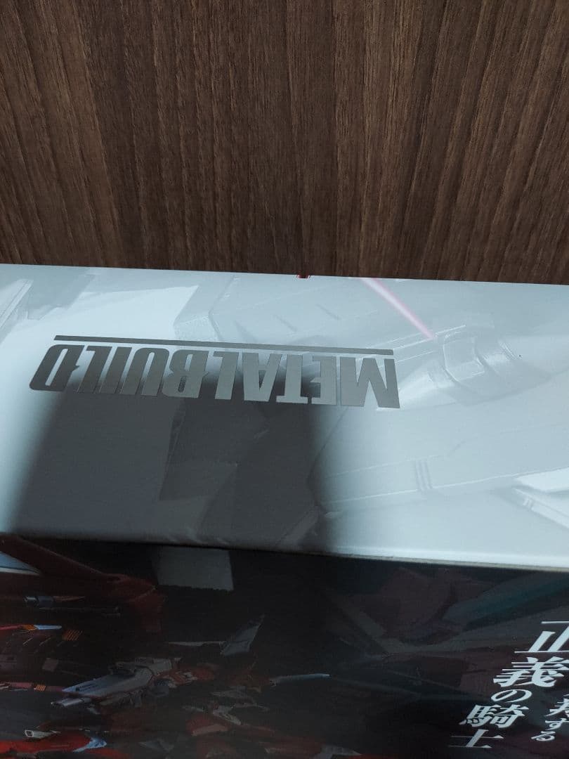 バンダイ　メタルビルドフリーダムガンダム CONCEPT2　ジャスティスガンダム