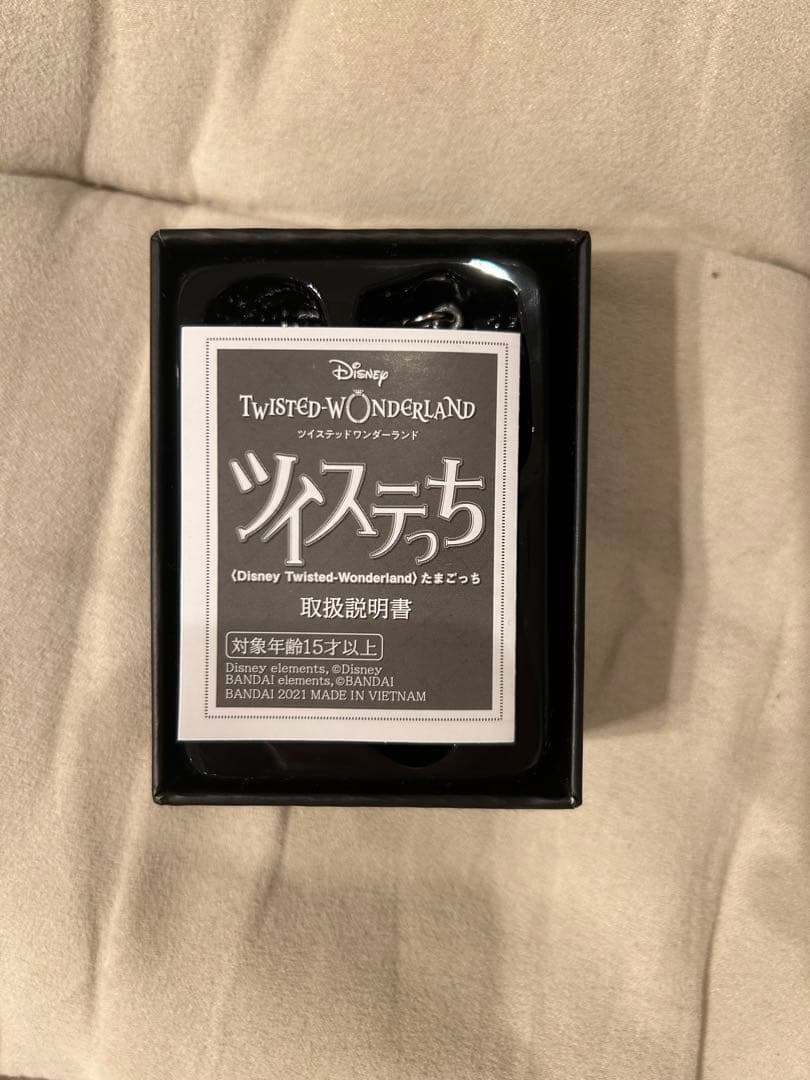 ツイステっち サバナクロー