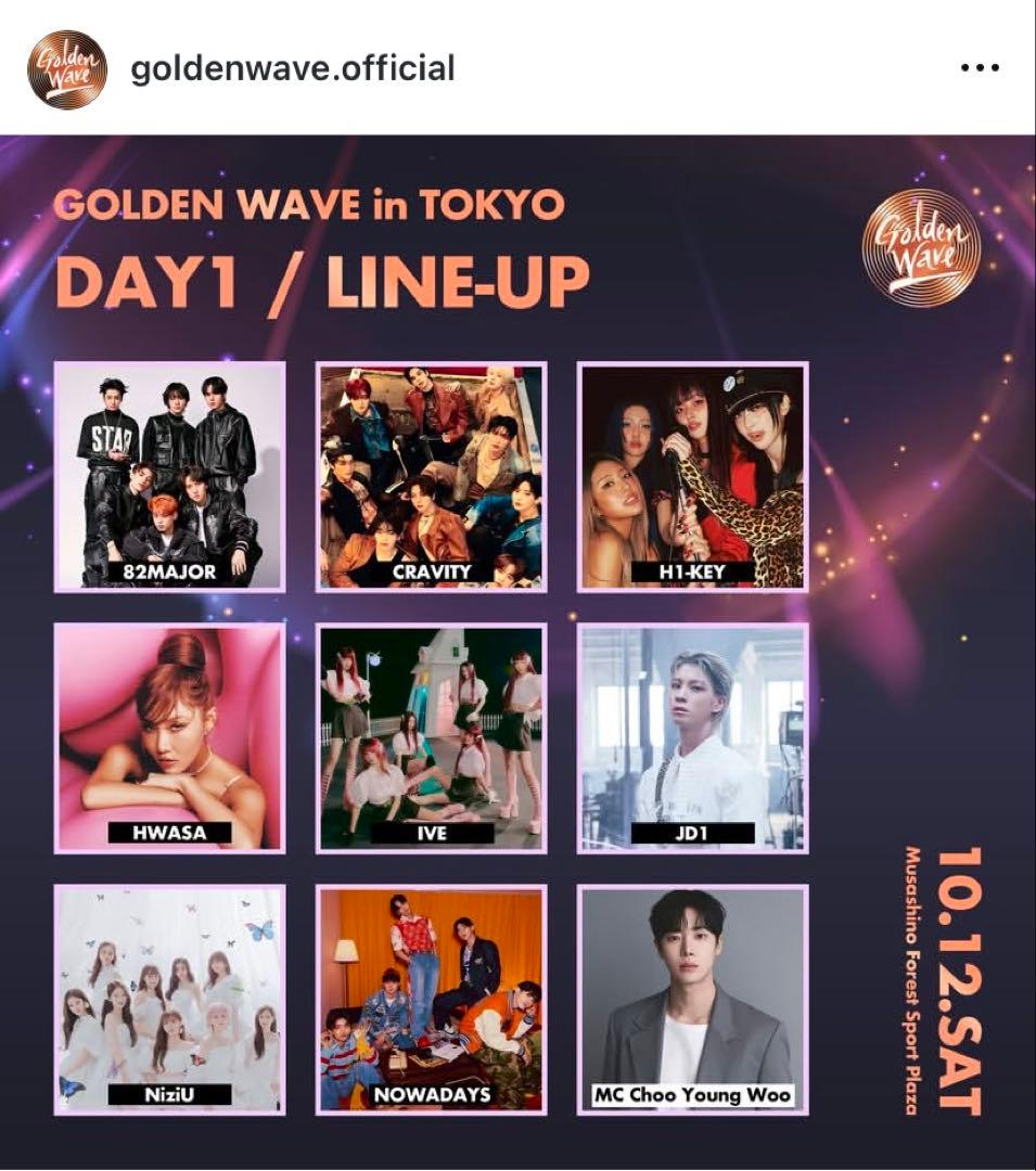 IVE NiziU 82MAJOR CRAVITY HWASA等全員サイン入り