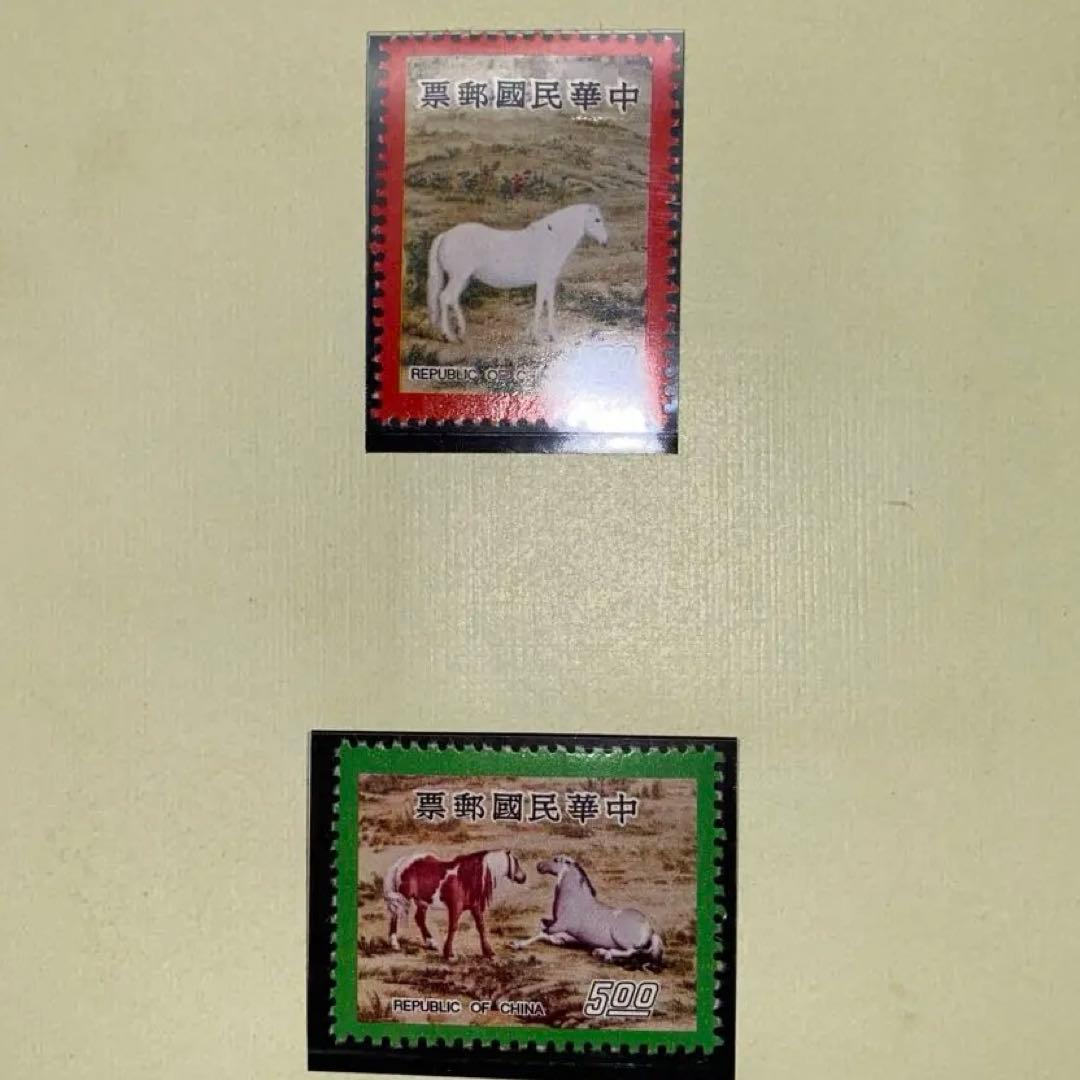 中華民国郵票1977年切手セット 53枚