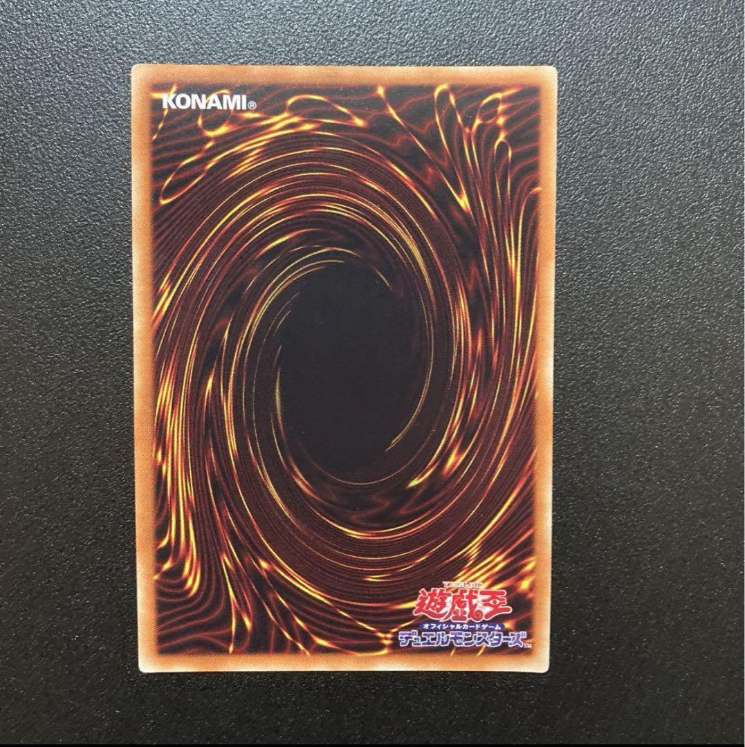 遊戯王 蒼翠の風霊使いウィン 20th シークレット