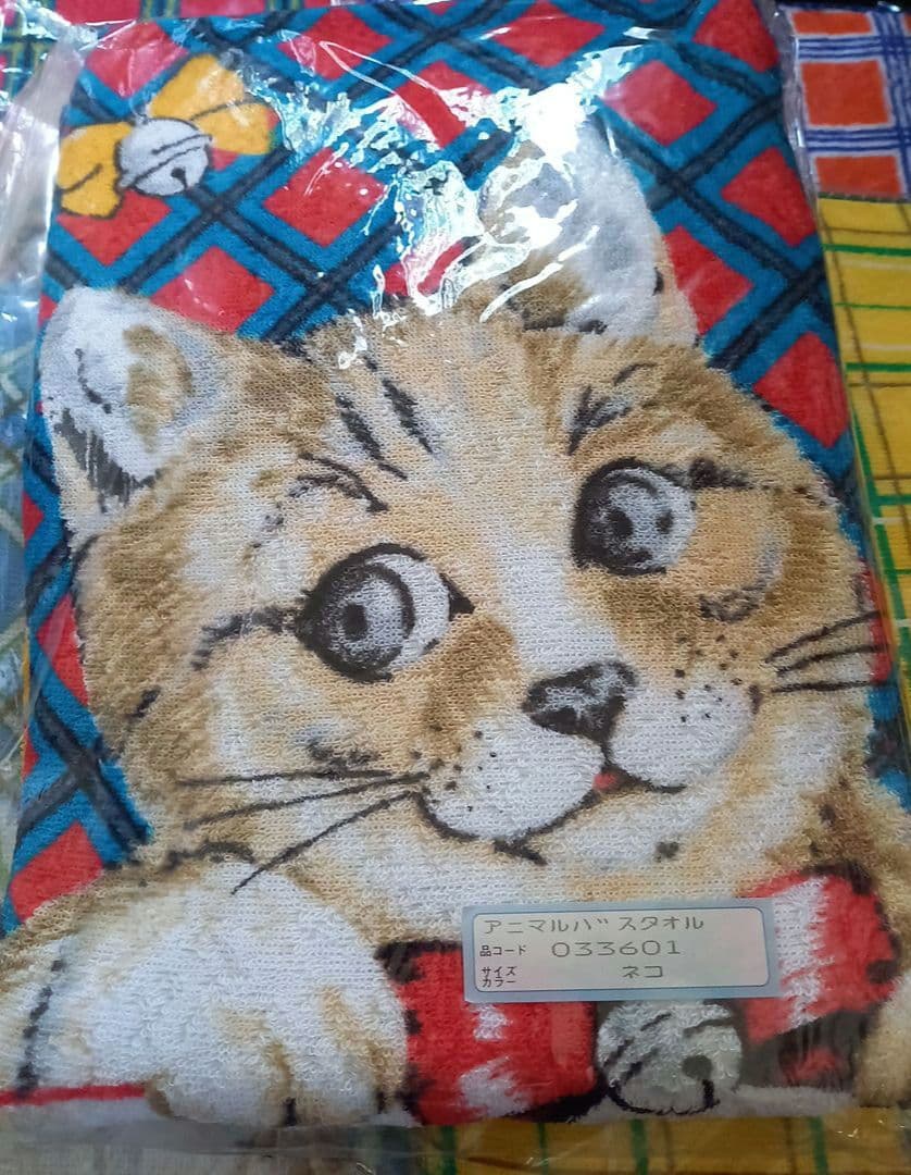 ★昭和レトロ★可愛いアニマルバスタオル★6種6点セット★オマケ付き♪