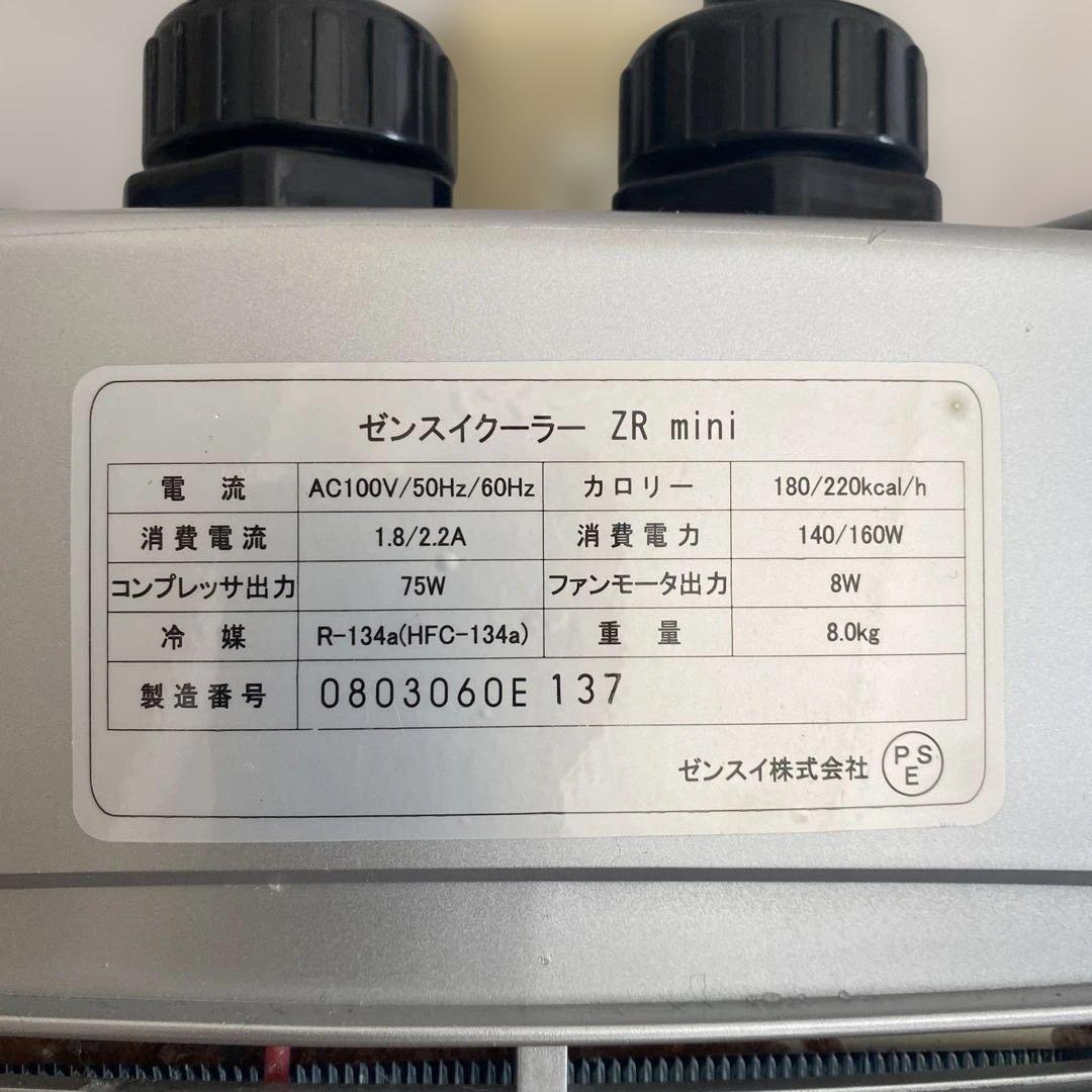 水槽用クーラーゼンスイＺＲmini ジャンク品
