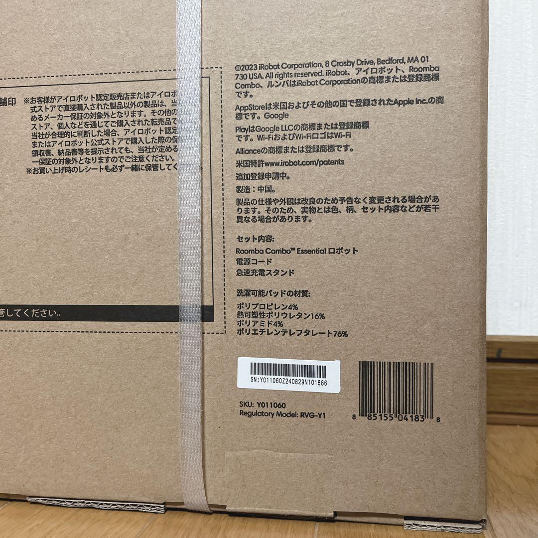 【新品未使用】iRobot Roomba Combo ブラック