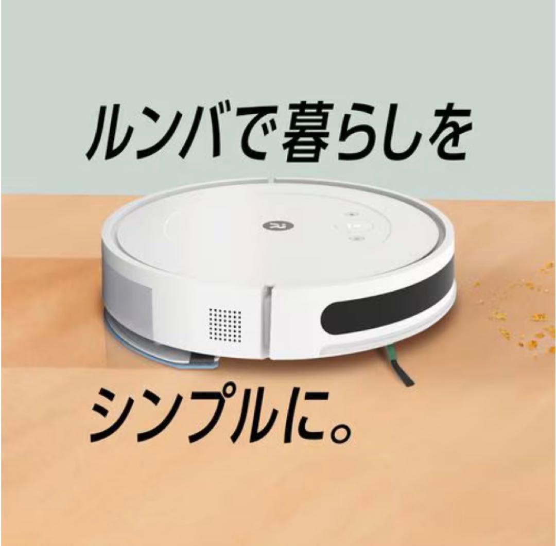 【新品未使用】iRobot Roomba Combo ブラック