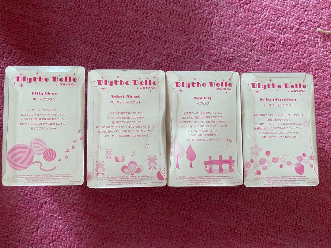 プライス　フィギュア