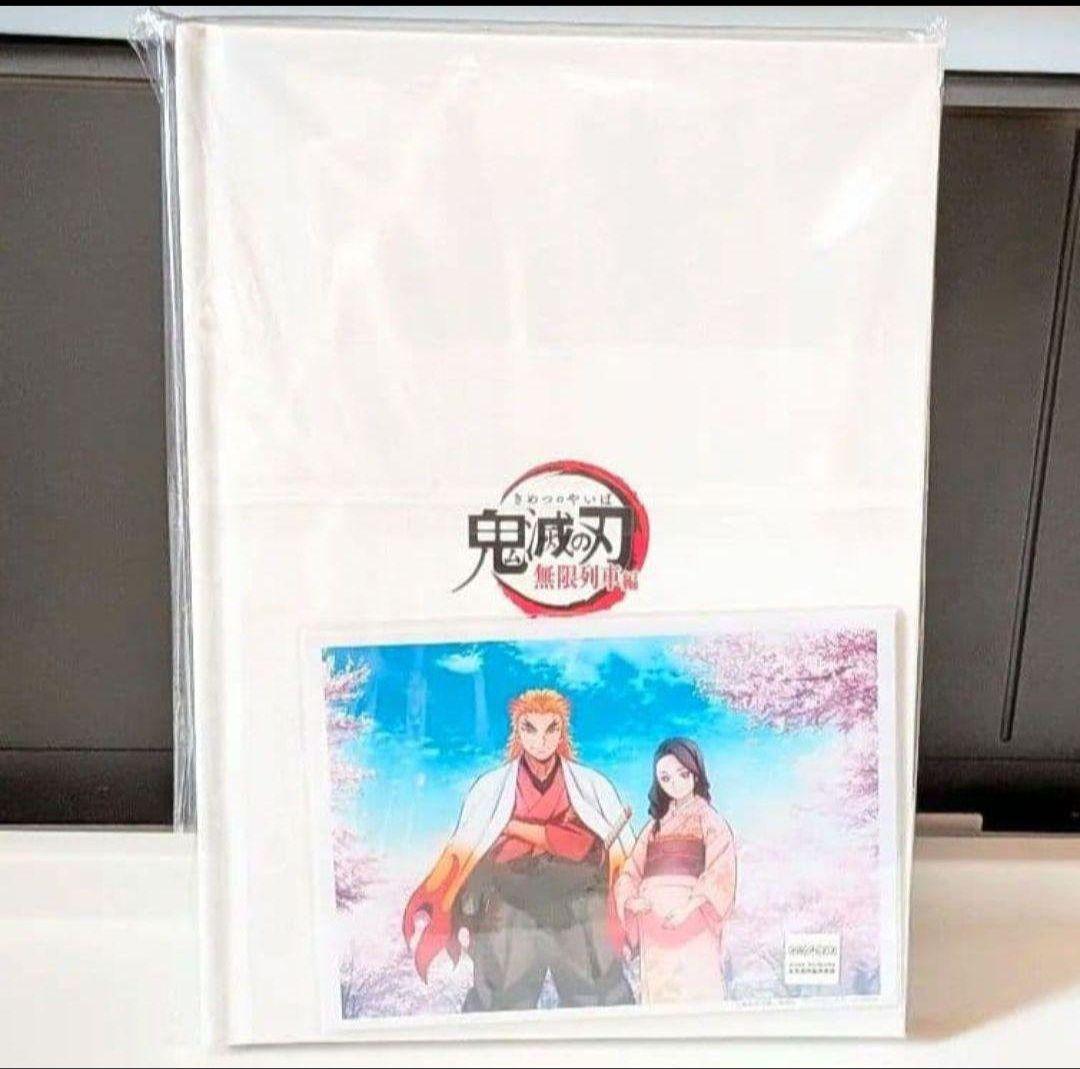 【新品・未開封】鬼滅の刃 無限列車編 OP＆ED コンプリートブック 煉獄杏寿郎