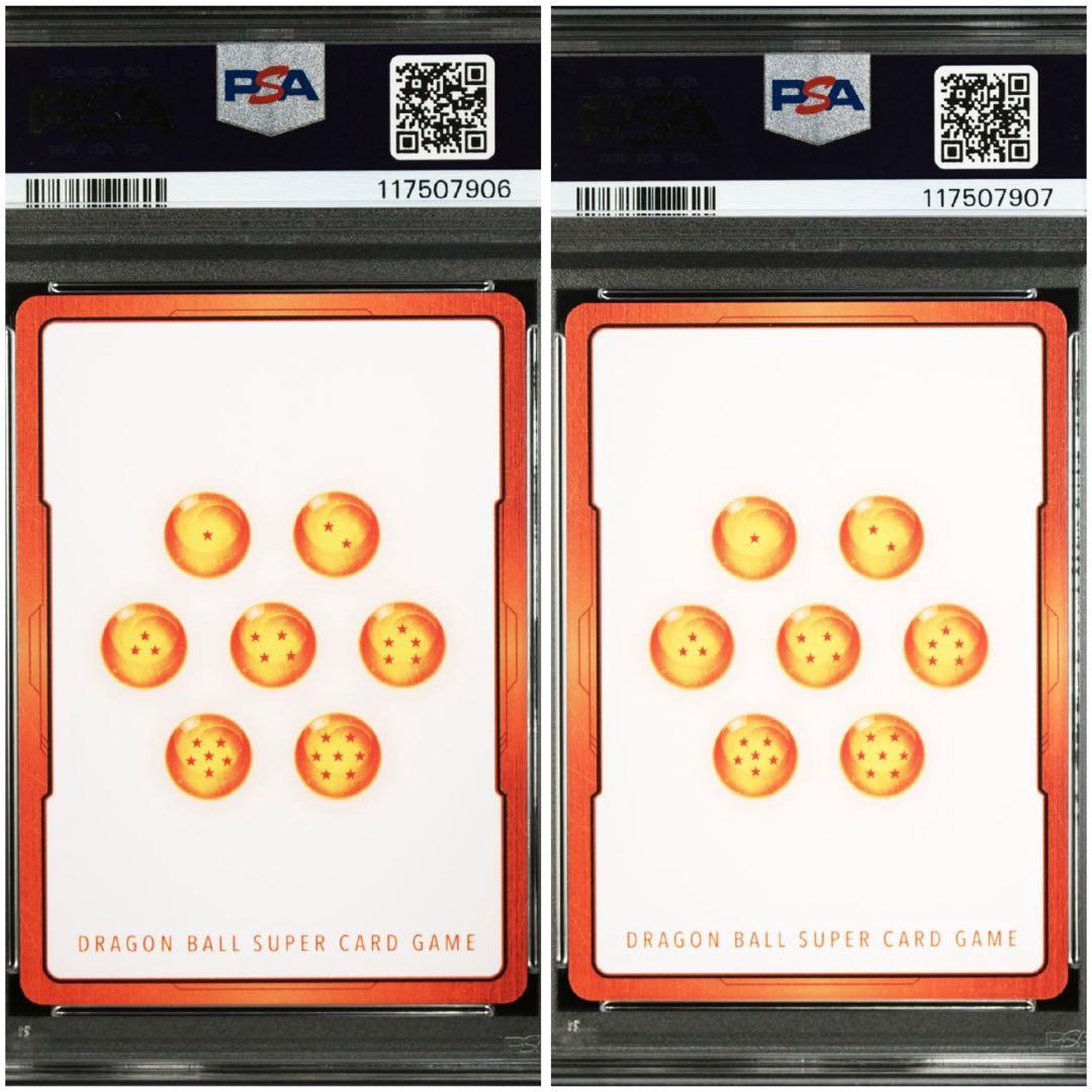 エナジーマーカー　ベジット　ゴジータ　PSA10 連番　セット