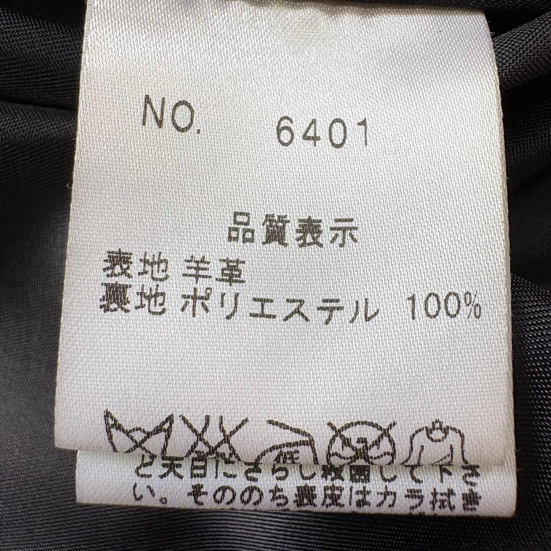 【極美品】BALMAIN PARIS ラムレザー ジャケット M ブラック