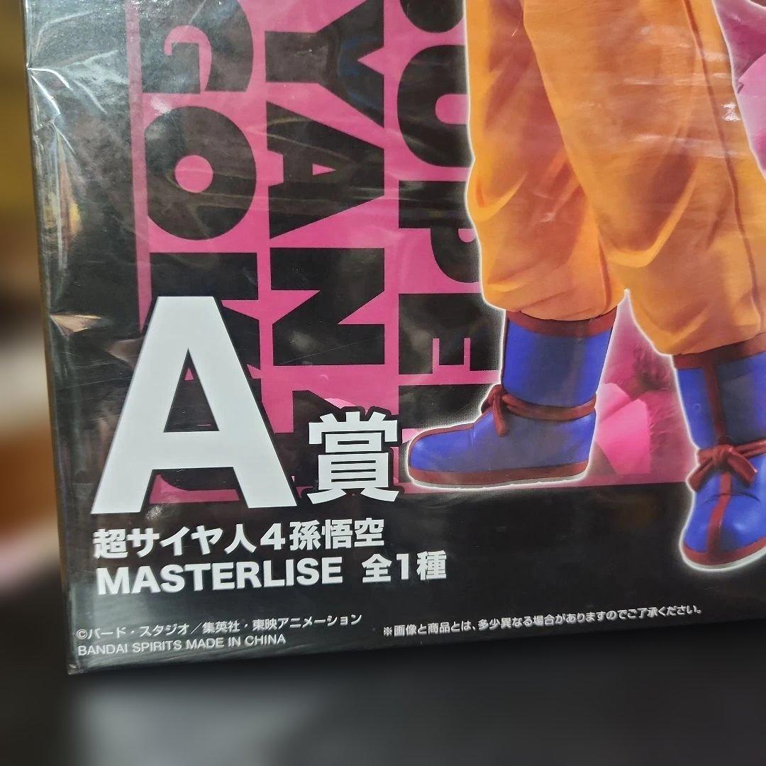 ドラゴンボール スーパーサイヤ人ゴッドSS孫悟空 A賞