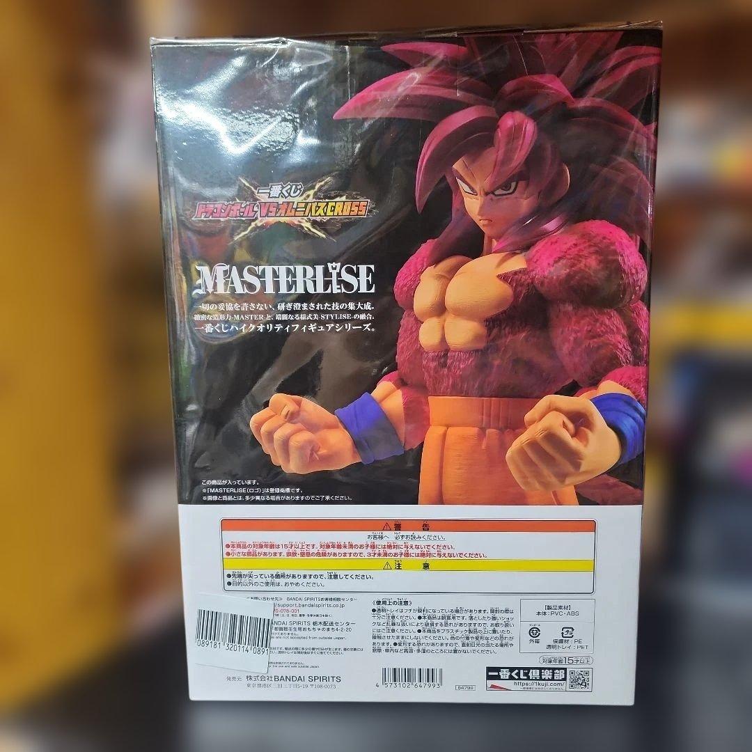 ドラゴンボール スーパーサイヤ人ゴッドSS孫悟空 A賞