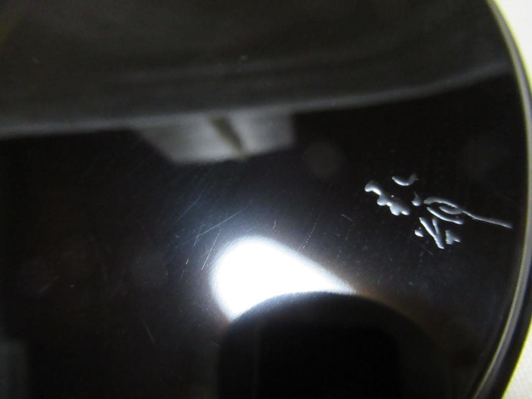 小石原高取焼　鬼丸雪山作　水指　塗蓋表朔製　共箱