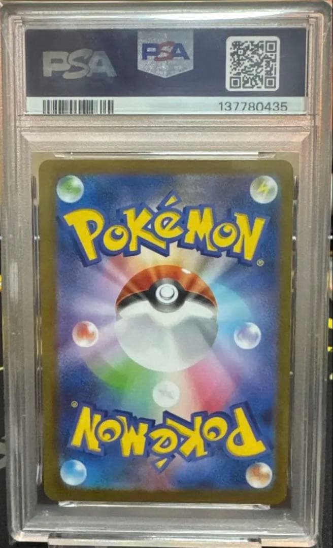 【PSA10】メガラティアスex sar メガシンフォニア