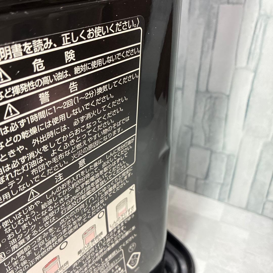 トヨトミ 開放式 石油 ストーブ RSX-230 19年製 凹み