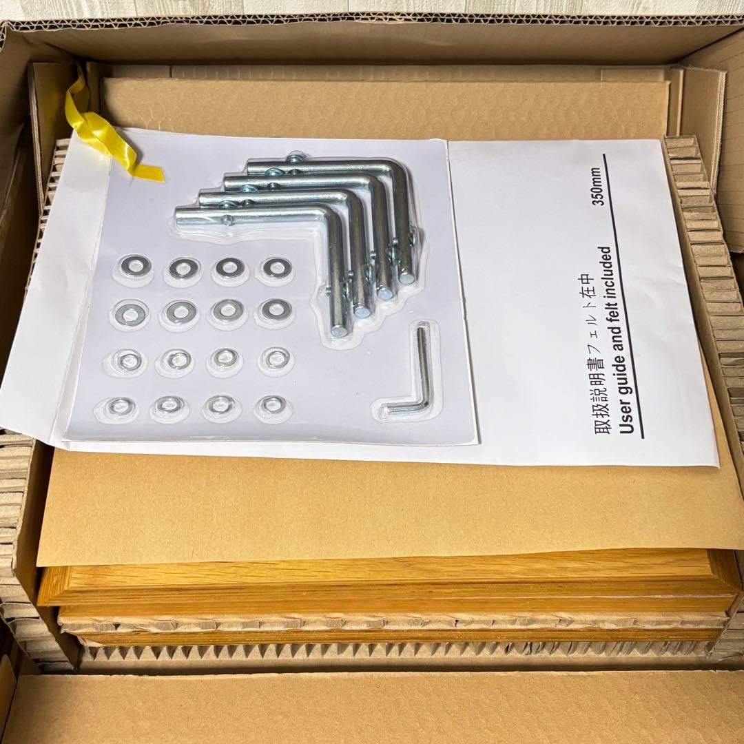 ⭐️未使用⭐️無印良品 コの字の家具 オーク材 サイドテーブル 幅35cm ×2個