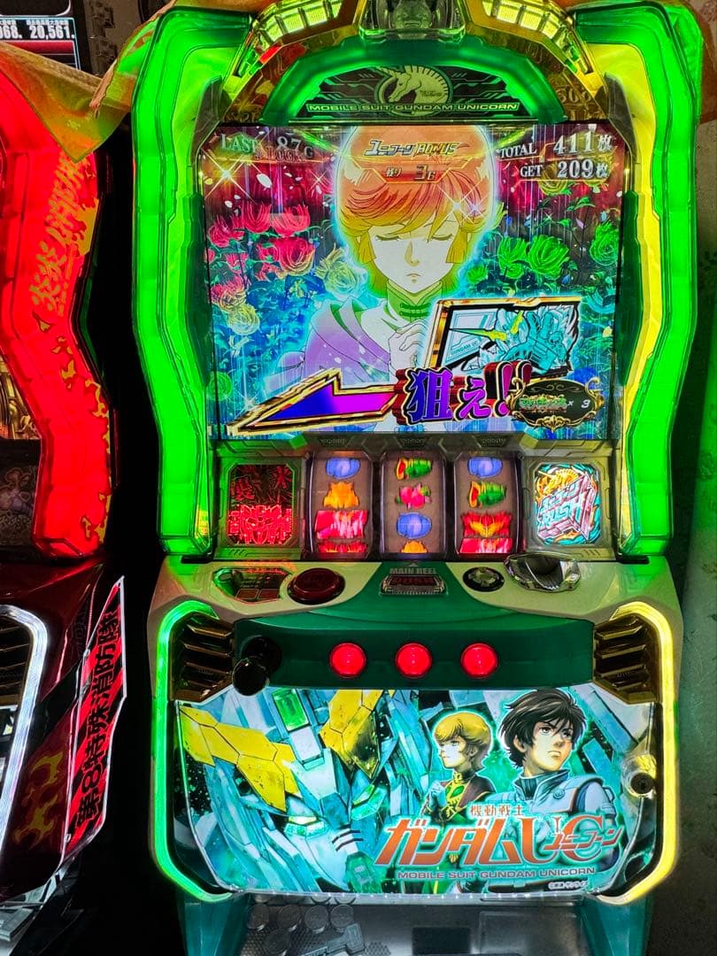 ガンダムユニコーン メダル機