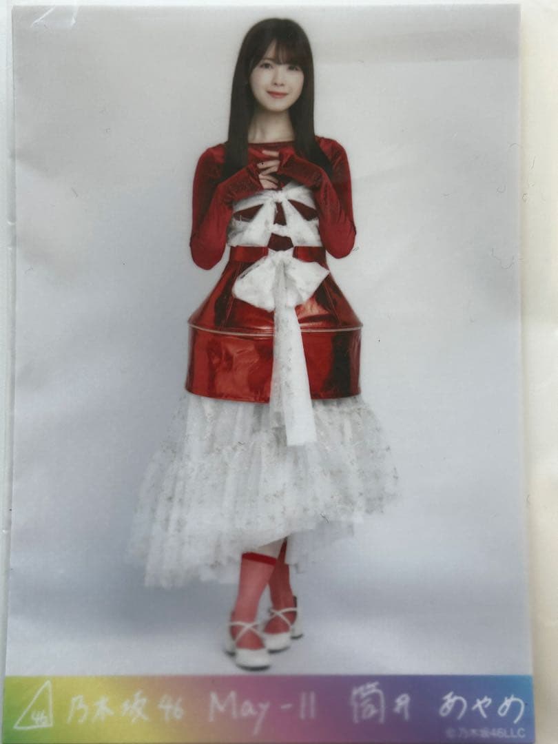 乃木坂46筒井あやめ 乃木コレ 2025.May-Ⅱ SR4種