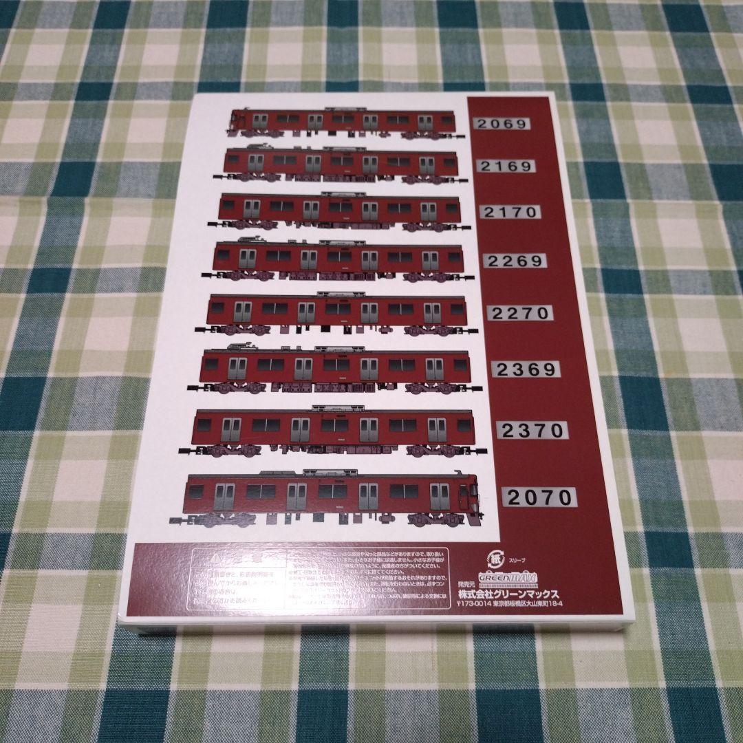 GM 50746 西武新2000系 (西武鉄道創立110周年記念トレイン)