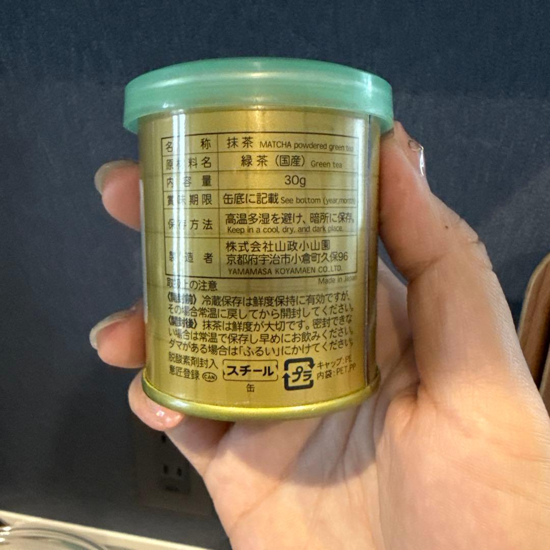 山政小山園 抹茶 【四方の薫】　30g缶 3缶セット