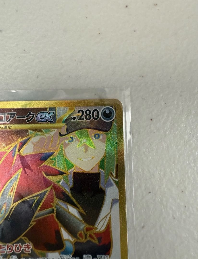 フーパ ピカチュウ Boss プロモ N’s Zoroark Incorrect