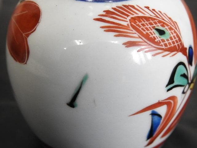 北出塔次郎　色絵酒瓶　共箱　M1508