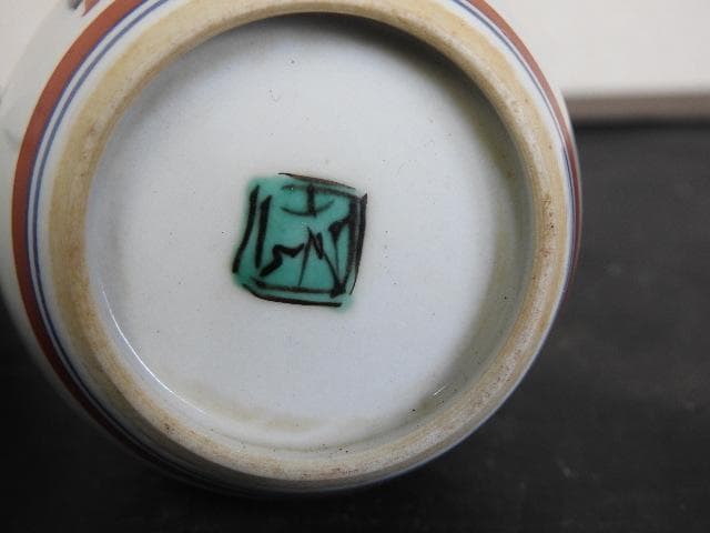 北出塔次郎　色絵酒瓶　共箱　M1508