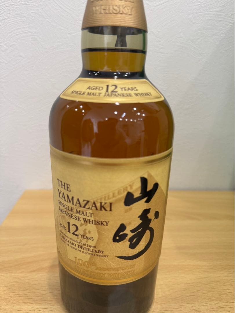 サントリー　山崎 12年 シングルモルトウイスキー 700ml 箱付き