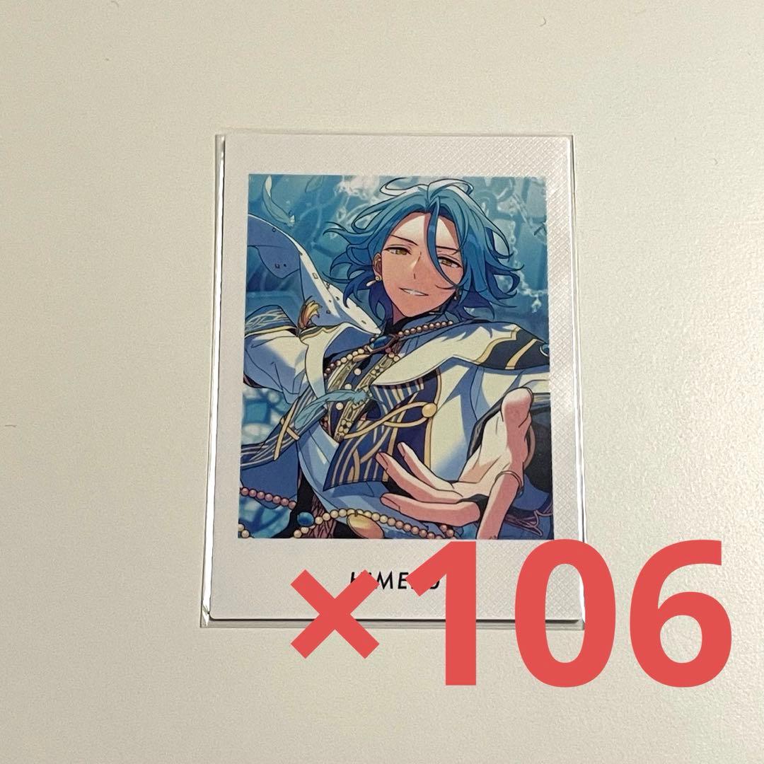 あんスタ HiMERU ぱしゃっつ Vol.4 Action