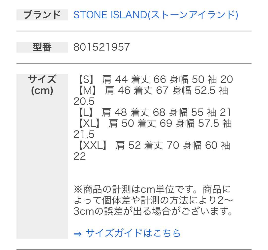 正規品 STONE  ストーンアイランド メンズ 半袖Tシャツ ロゴ