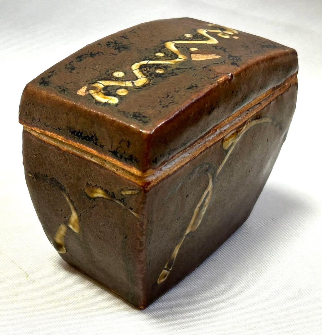 河井寛　蓋物小物入れ