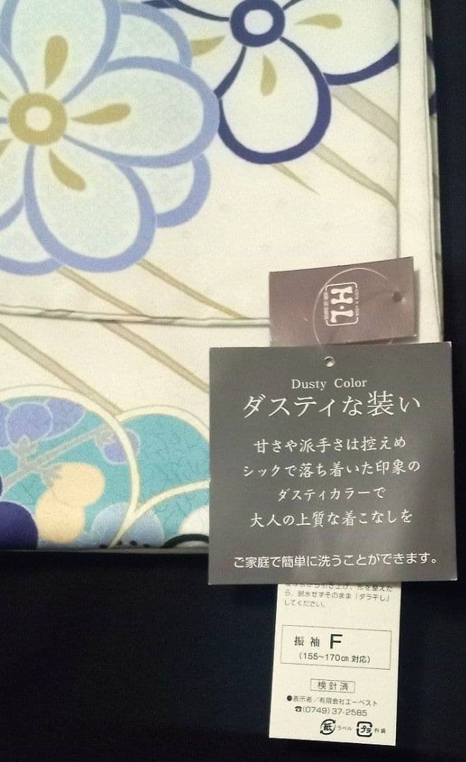 振袖 単品 HL 絵羽柄 ポリエステル　ダスティーカラー
