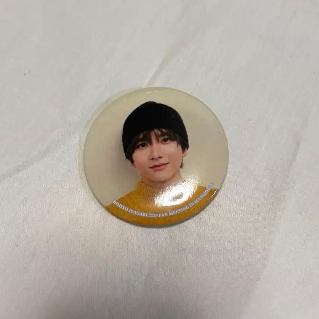 板垣李光人　中国ファンミーティング　缶バッチ