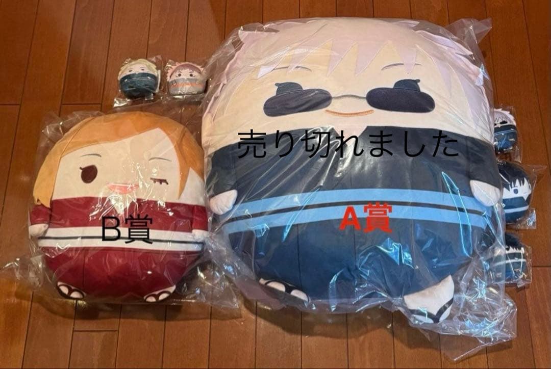 A賞　B賞　ぬいぐるみ　7点セット　呪術廻戦