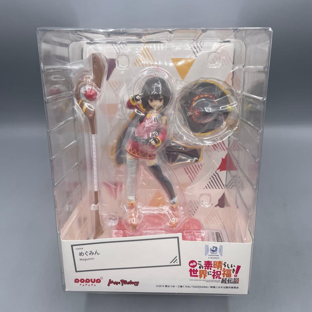未開封 POP UP PARADE めぐみん このすば 紅伝説