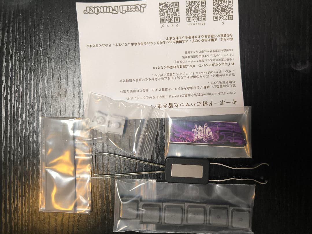 Cornix LP Black キーキャップ3種セット