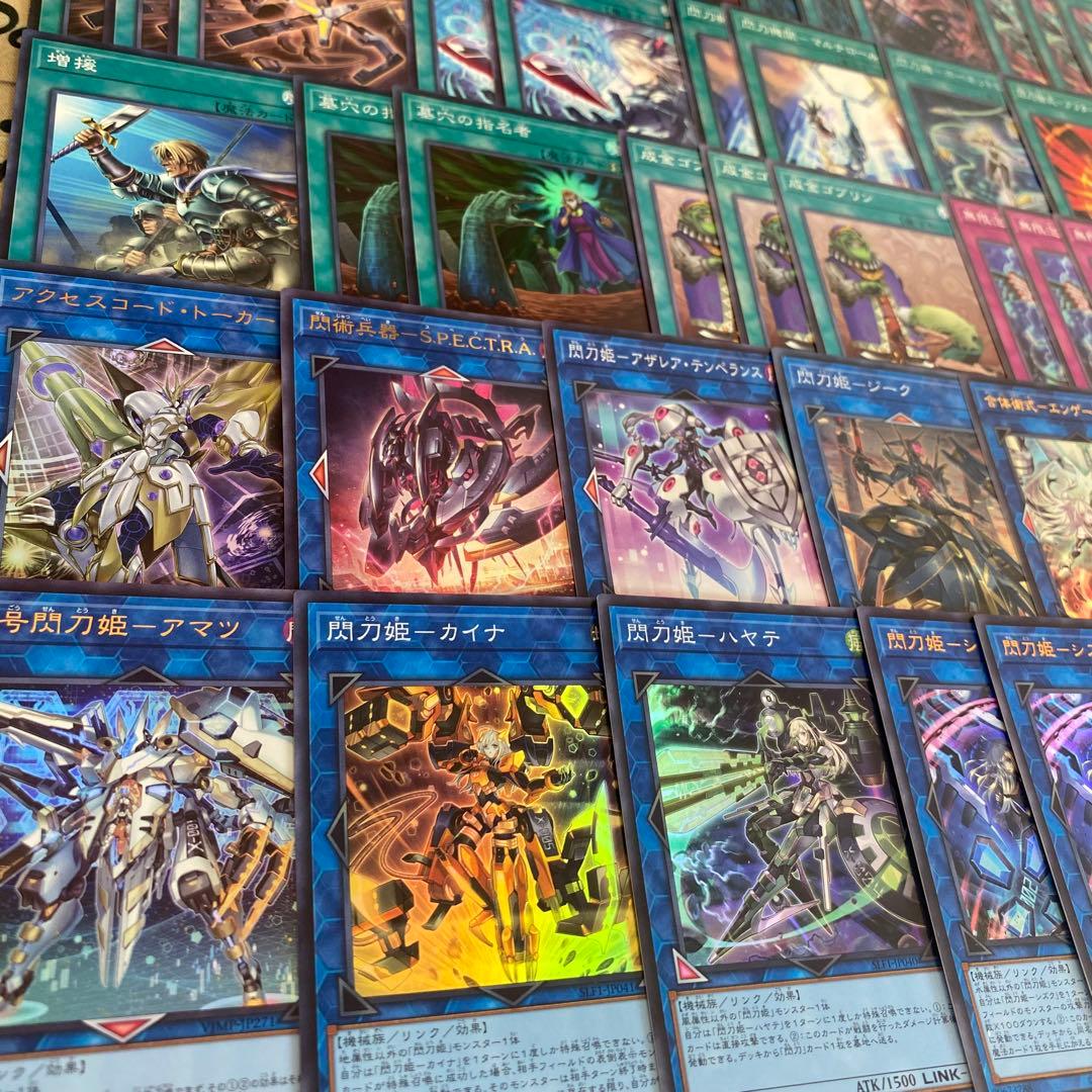 【2日以内に発送】 遊戯王 本格構築済み 閃刀姫 デッキ 閃刀姫アマツ アザレア