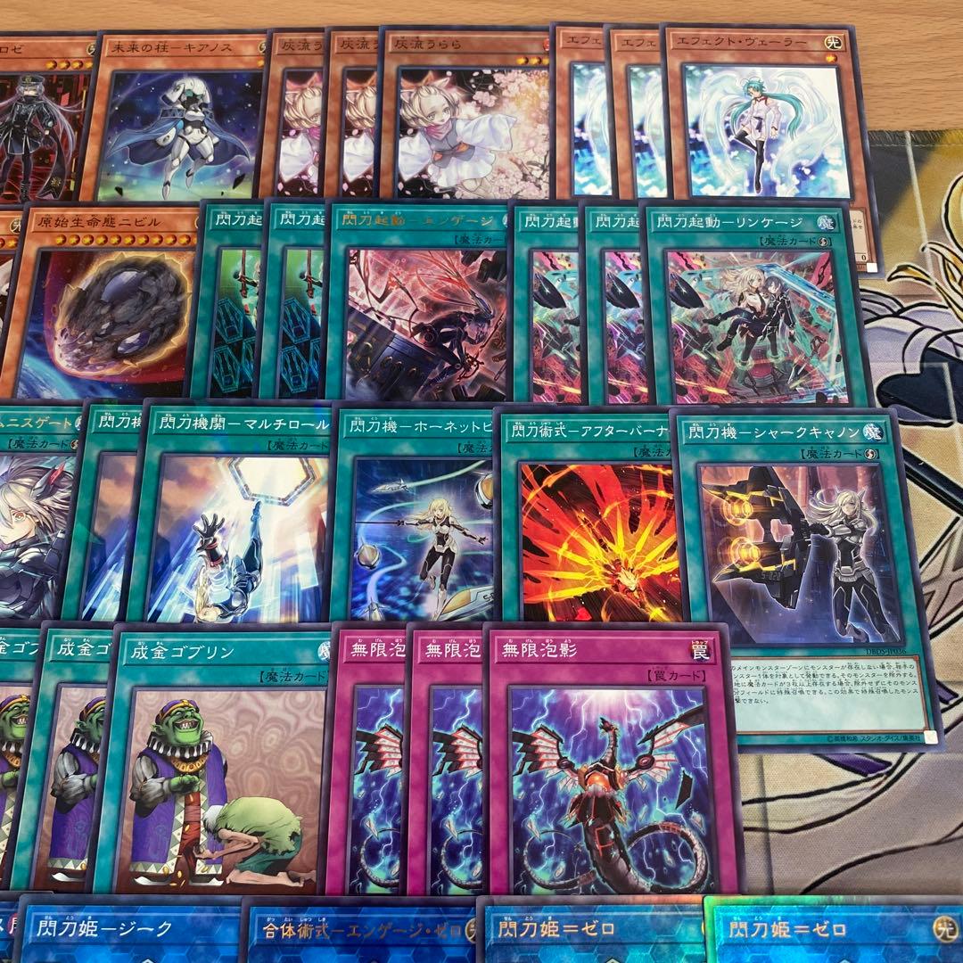 【2日以内に発送】 遊戯王 本格構築済み 閃刀姫 デッキ 閃刀姫アマツ アザレア