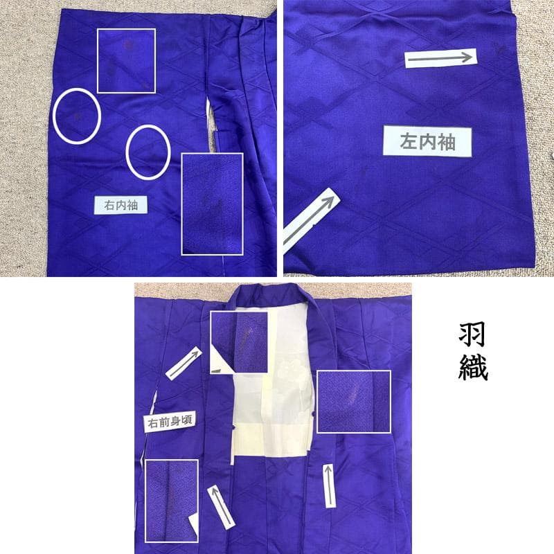 410ab36■七五三 五歳 着物&羽織&袴&角帯 色紋付 一つ紋■状態良好