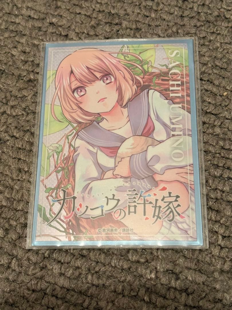 デュエマ ゲートボール クラシック まとめ売り 三重スリーブ付き フォーラム