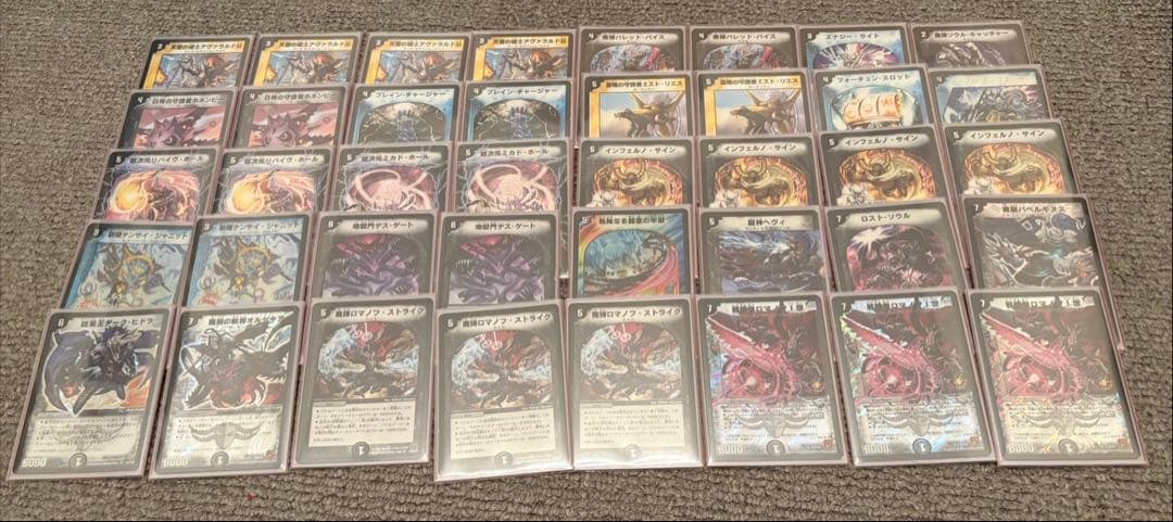 デュエマ ゲートボール クラシック まとめ売り 三重スリーブ付き フォーラム