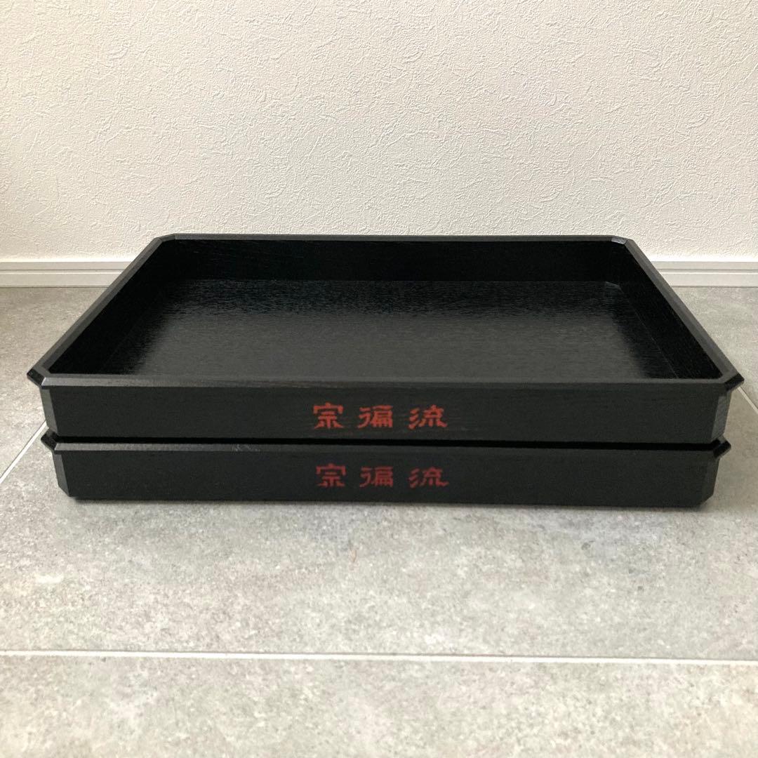 茶道具 宗徧流 漆器 お盆 2セット