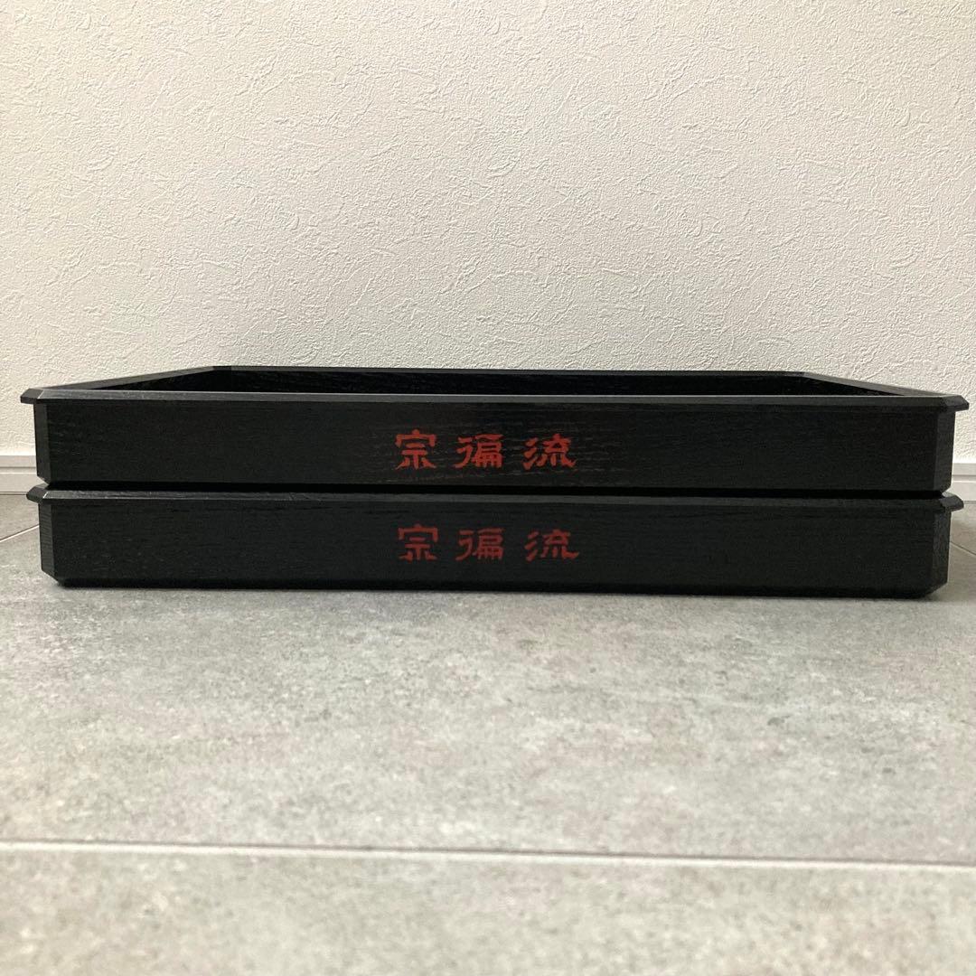 茶道具 宗徧流 漆器 お盆 2セット