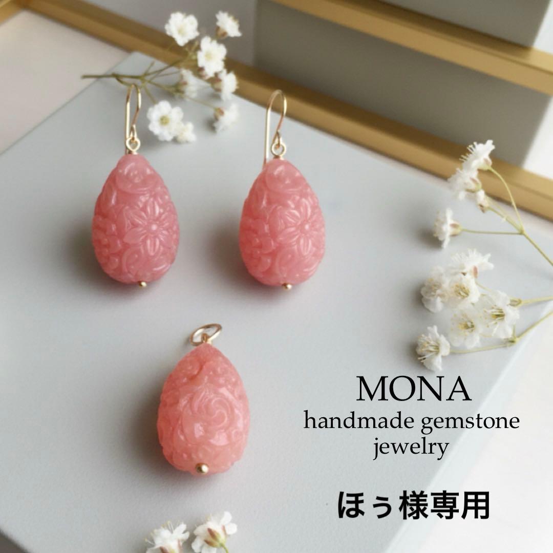 【ほぅ】＊SALE＊彫刻ドロップシェル大粒イヤリング