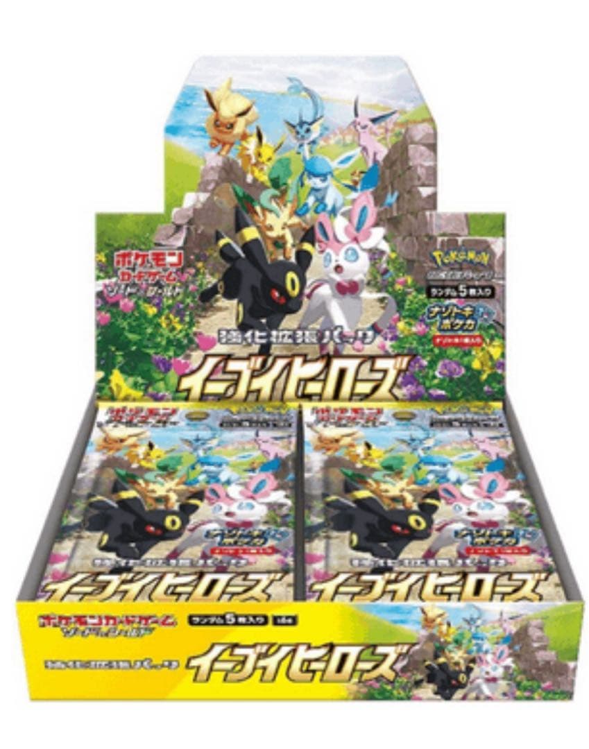 価格相談可！イーブイヒーローズ 強化拡張パック box シュリンク付き