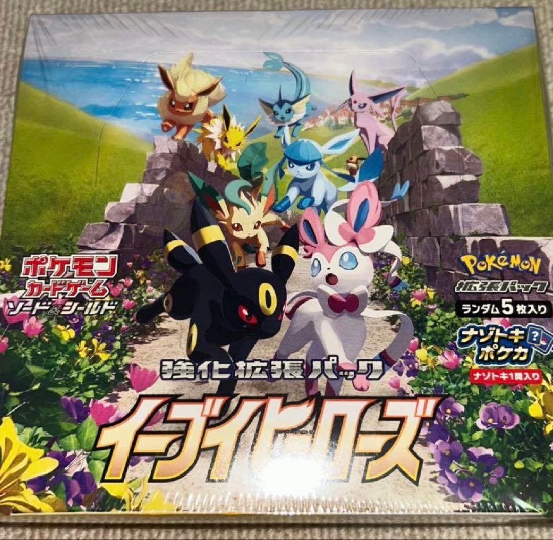 価格相談可！イーブイヒーローズ 強化拡張パック box シュリンク付き